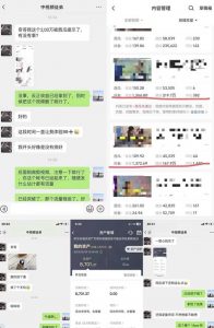 抖音搞笑盘点中视频项目,附全套素材包及工具礼包,轻松制作热门视频-葛仙仙资源库