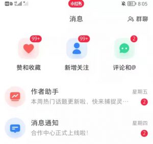 抖音,小红书,视频号爆款流视频制作,简单制作掌握流量密码-葛仙仙资源库