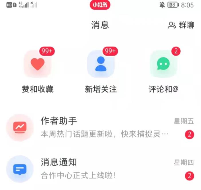 抖音，小红书，视频号爆款流视频制作，简单制作掌握流量密码-葛仙仙资源库