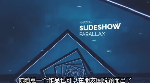 AE脚本-平面图片转3d三维视差动画Projection 3D v3.08（有教程视频）-葛仙仙资源库