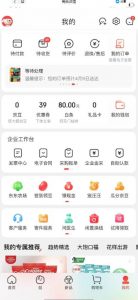 外面最高收费到3980的京东撸货项目，号称日产300+的项目（详细玩法视频教程）-葛仙仙资源库