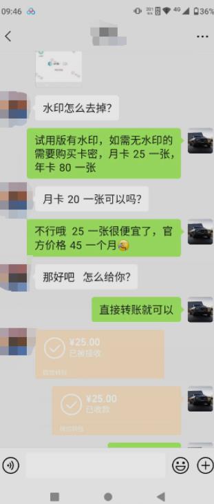 抖音撸音浪私域装x神器二次转化，单日变现超500（详细操作教程）【揭秘】-葛仙仙资源库
