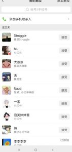 小红书被动引流副业兼职粉丝,一天轻松30粉【揭秘】-葛仙仙资源库