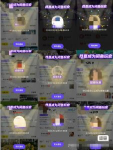 闲鱼项目鱼小铺加闲鱼玩家认证一周内开通,手把手最全开通-葛仙仙资源库