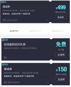 外面收费288的得物最新找茬“无限”撸红包玩法，单号至少撸200+【揭秘】-葛仙仙资源库