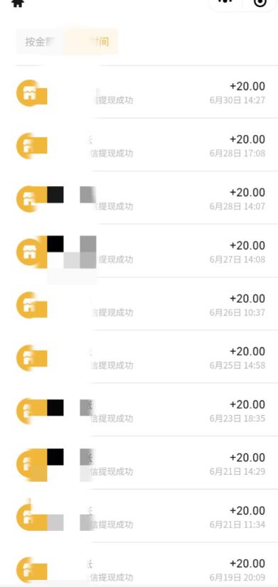 最新蓝海聊天平台手动搬砖，单号日入20，多号多撸，当天见效益-葛仙仙资源库