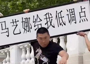 半无人直播项目,改字六亲不认的步伐抗扁祝福项目【详细玩法教程】-葛仙仙资源库