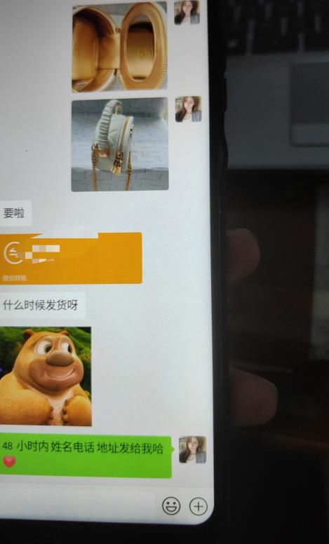 每天两小时，靠卖轻奢潮牌，日入过千，月入过万，小白也能轻松上手【揭秘】-葛仙仙资源库