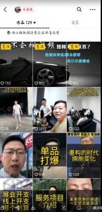 这样子带货月入过万,新手小白都适合的项目,一部手机可操作【揭秘】-葛仙仙资源库