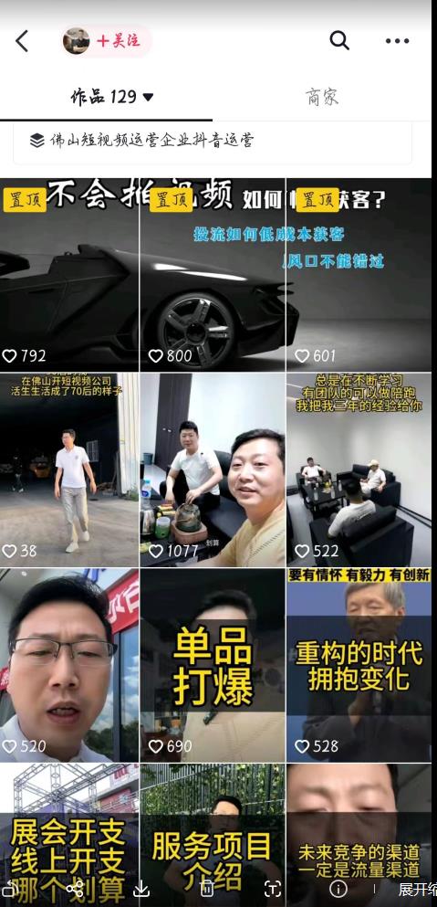 这样子带货月入过万，新手小白都适合的项目，一部手机可操作【揭秘】-葛仙仙资源库