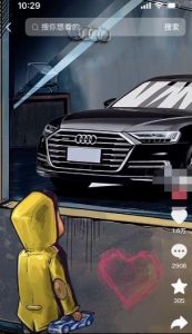 定制橱窗男孩看车图片,月入1w+【揭秘】-葛仙仙资源库