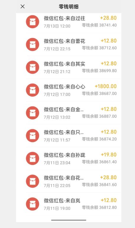 闲鱼流量掘金，500%的暴利绿色蓝海项目【揭秘】-葛仙仙资源库
