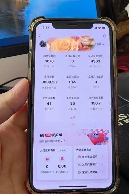 超级蓝海赛道保姆级教学，小红书无货源，无需实拍，如何做到日入1000+【揭秘】-葛仙仙资源库