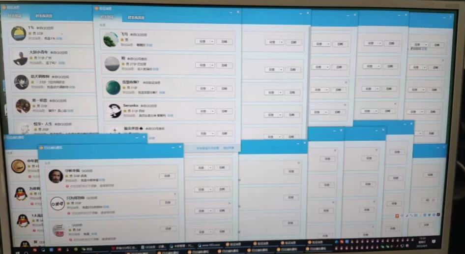 QQ黑科技全自动暴力引流男粉变现，批量操作轻松月入几万【揭秘】-葛仙仙资源库