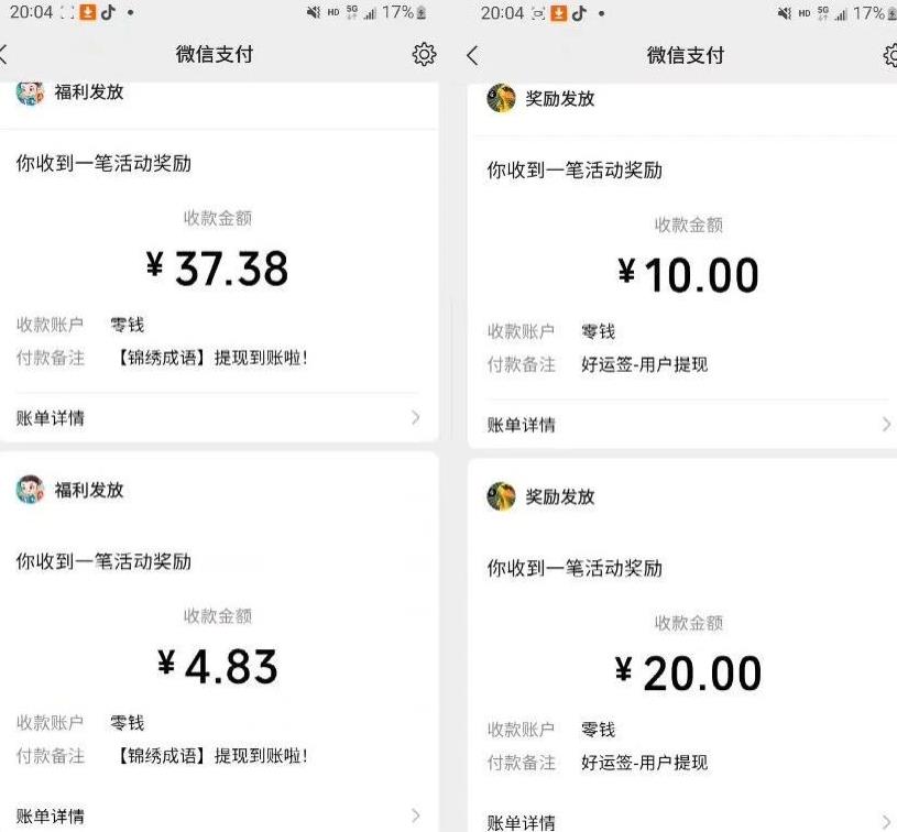 小游戏掘金项目，2023最适合摸鱼的副业，挂机就能赚钱，一个号一天赚个30-50【揭秘】-葛仙仙资源库