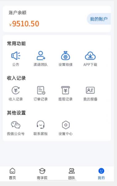 外面收费4980的男粉项目，一个作品变现1000+，新渠道新玩法，一部手机实现月入过万【揭秘】-葛仙仙资源库