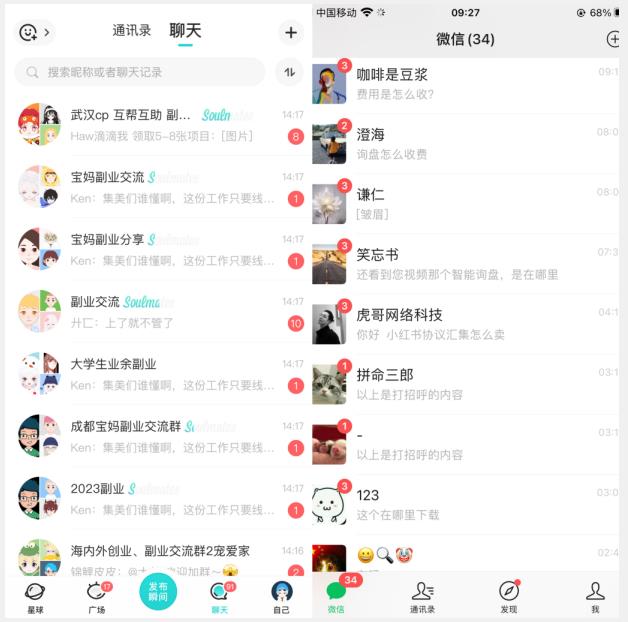 首发利用星球实操，一天引流几十个创业粉或精准粉（揭秘）-葛仙仙资源库