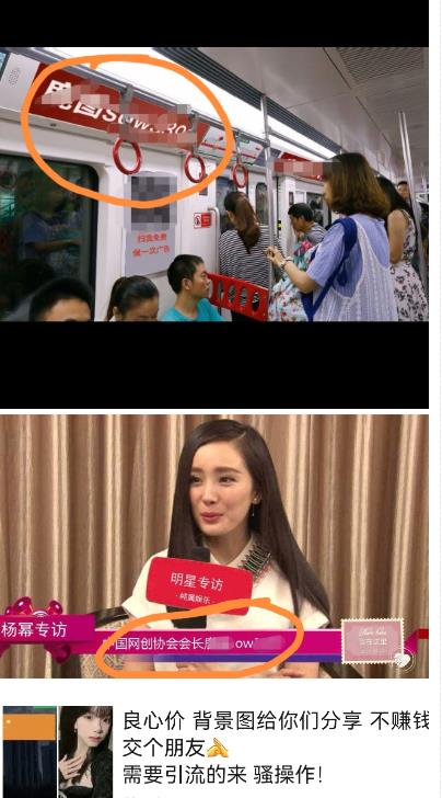 外面收费128防封控引流背景墙制作教程，火爆圈子里的三大防封控引流神器-葛仙仙资源库