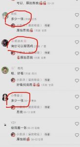外面收费1580的项目真人照片改漫画,一单9.9-19.9,一部手机实现月入过万【揭秘】-葛仙仙资源库