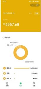 一单利润19.9-99,小红书卖教资考试资料,一部手机日入600(揭秘)-葛仙仙资源库
