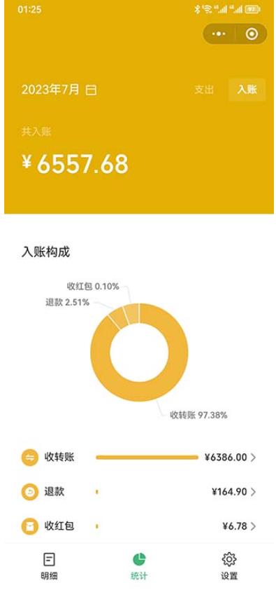 一单利润19.9-99，小红书卖教资考试资料，一部手机日入600（揭秘）-葛仙仙资源库