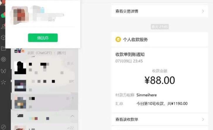 虚拟资源付费群变现项目：每天2小时，日入300-1000+（教程+文案库+资源）-葛仙仙资源库