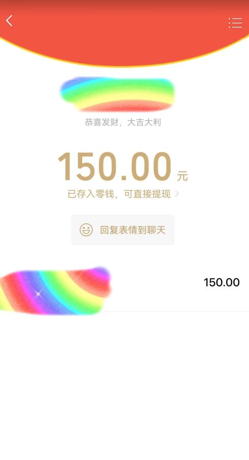蓝海项目陌陌最新私域玩法，20 的东西十倍利润卖到爆单，日引300+精准粉【揭秘】-葛仙仙资源库