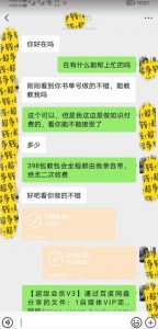 7月蓝海新项目【励志书单号最新思路玩法】,适合0基础小白,一部手机即可操作,轻松日入500+【揭秘】-葛仙仙资源库