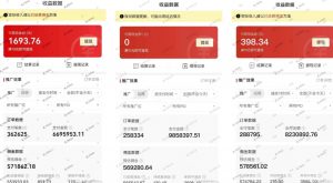多多视频3.0玩法,线下结算不过爆款年入百万-葛仙仙资源库