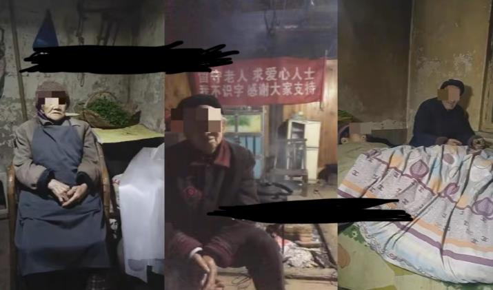 老人直播卖惨撸音浪无人挂机项目【开播教程+老人素材】-葛仙仙资源库