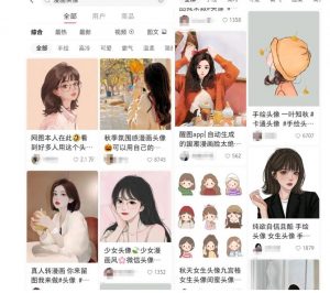 拆解小红书真人漫改变现副业项目,一条龙实操玩法分享给你【视频课程】-葛仙仙资源库