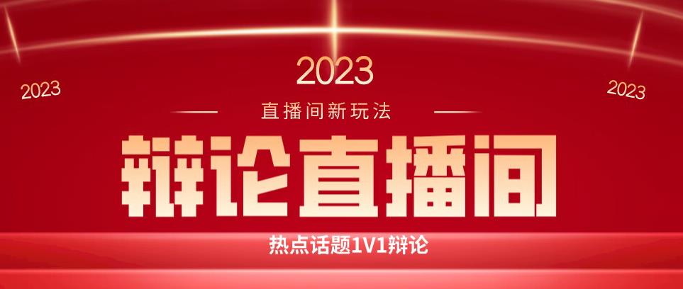 直播间最简单暴力玩法，撸音浪日入500+，绿色直播不封号新手容易上手【揭秘】-葛仙仙资源库