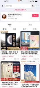 思维语录:快速涨粉变现,简单粗暴,手把手教你打造爆款视频!(教程+AI使用)【揭秘】-葛仙仙资源库