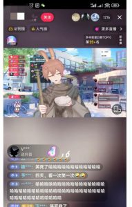 首款AI视频动捕虚拟辅助直播产品【不想真人出镜就用虚拟形象替代】-葛仙仙资源库
