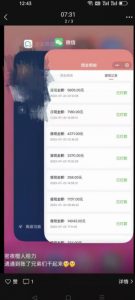 火爆小红书情趣项目(第一版+第二版),0投资只要按照课程上的做,基本是1-4k日收益-葛仙仙资源库