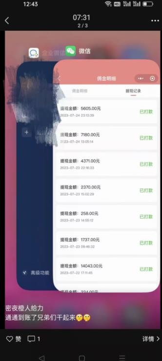 火爆小红书情趣项目（第一版+第二版），0投资只要按照课程上的做，基本是1-4k日收益-葛仙仙资源库