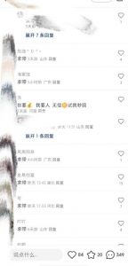 最新小红书笔记精准推送2000+精准粉,单日导流私欲最少300【脚本+教程】-葛仙仙资源库