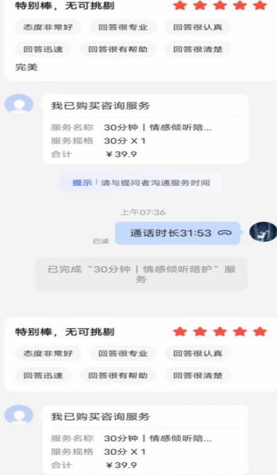 全网首发百度问答新玩法，结合百家号发垂直领域短视频，高效精准获客，定向咨询爆单思路-葛仙仙资源库