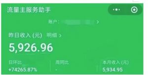 AIGC+中老年赛道引爆公众号流量主,日入5000+不是问题【揭秘】-葛仙仙资源库