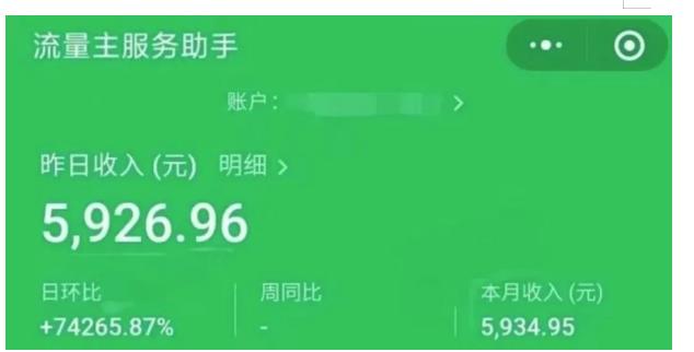 AIGC+中老年赛道引爆公众号流量主，日入5000+不是问题【揭秘】-葛仙仙资源库
