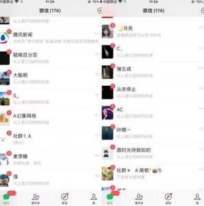 全网首发，抖音无限曝光引流创业粉等精准粉，详细教学，全程实操揭秘-葛仙仙资源库