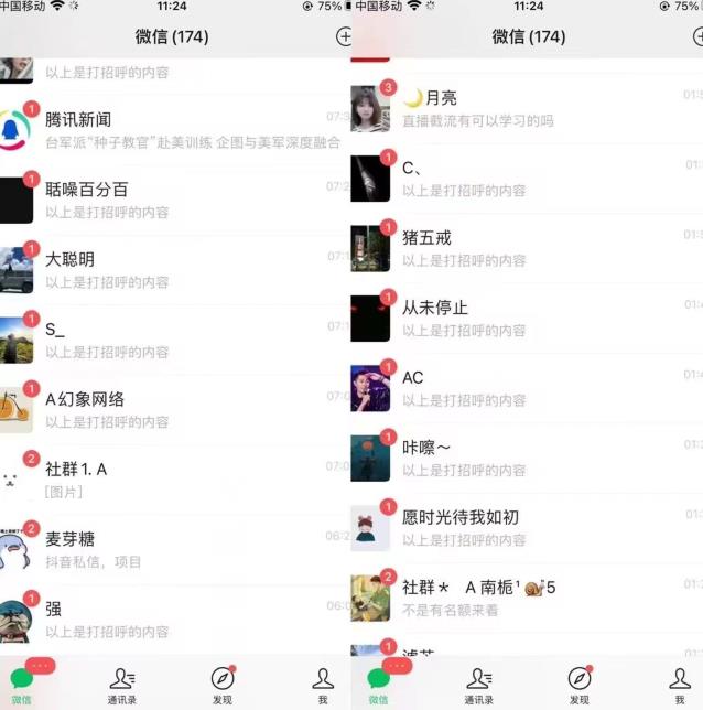 全网首发，抖音无限曝光引流创业粉等精准粉，详细教学，全程实操揭秘-葛仙仙资源库