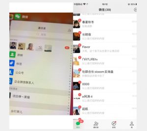 全网首发 抖音无限私信不屏蔽 引流创业粉揭秘 价值几千-葛仙仙资源库