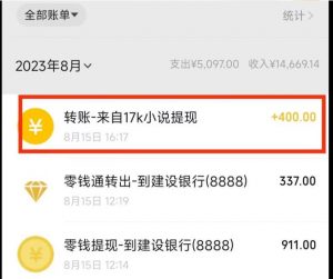 最新蓝海项目,单个作品轻松400+,地铁跑酷游戏项目,0门槛0基础小白也可以做【揭秘】-葛仙仙资源库