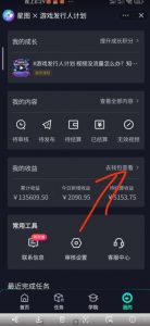 单日收入2k,抖音手游大揭秘,靠手游暴力变现,无脑玩法(资料+教程)【揭秘】-葛仙仙资源库