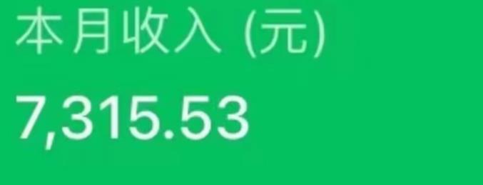 最新ai美女号撸公众号流量主项目，简单无脑操作，可批量多号操作【揭秘】-葛仙仙资源库