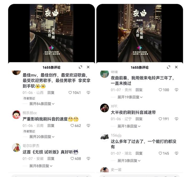 副业拆解：抖音杰伦音乐号涨粉变现项目，视频版一条龙实操玩法分享给你-葛仙仙资源库