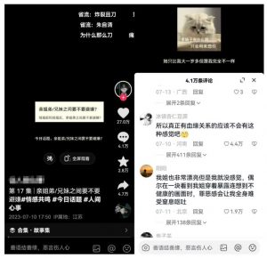 黄岛主拆解抖音今日话题短视频项目,视频版一条龙实操玩法分享给你-葛仙仙资源库
