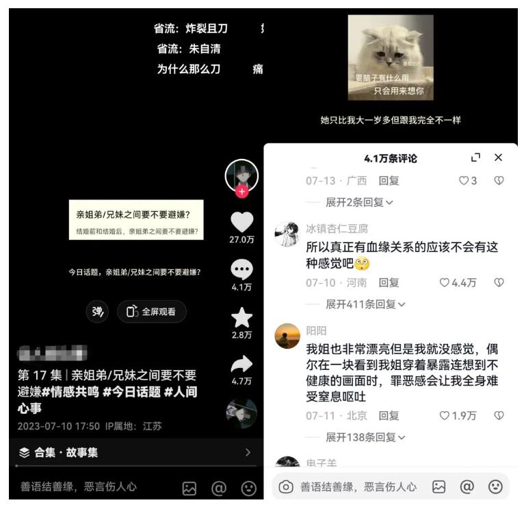 黄岛主拆解抖音今日话题短视频项目，视频版一条龙实操玩法分享给你-葛仙仙资源库