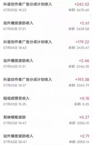 抖音最新超蓝海项目,魔法照片,无脑矩阵操作,小白也能日入1000+【揭秘】-葛仙仙资源库